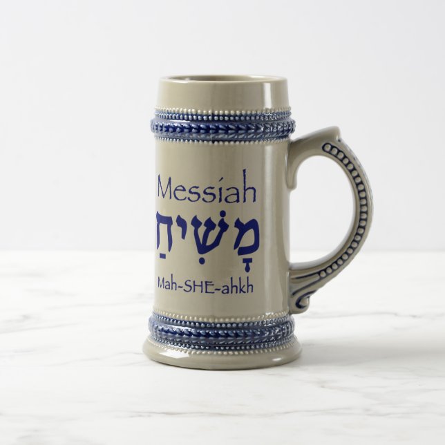MESSIAH Mug hébreu (bleu) (Droite)