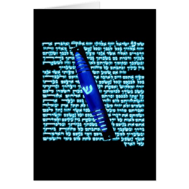 Mezuzah (Devant)