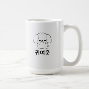 Mignonne Mug de Chiot Coréen