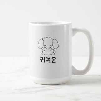 Mignonne Mug de Chiot Coréen