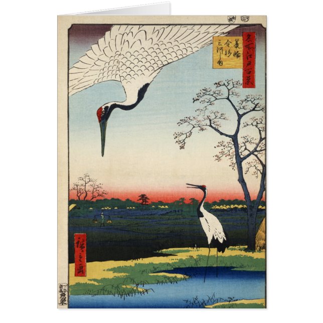 Mikawashima de kanasugi de Minowa (Devant)