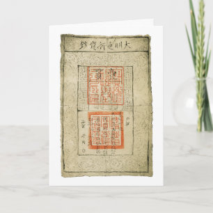 Ming Dynasty Retro Money Titulaire Carte de voeux