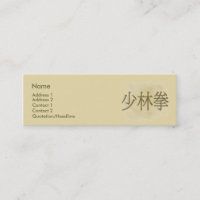 Shao Lin Chuan Carte de visite