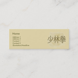 Mini Shao Lin Chuan Carte de visite