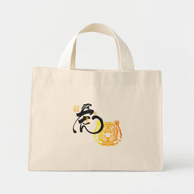 Mini Tote Bag Chinoiserie Chic Tiger Art Chinois Calligraphie (Devant)