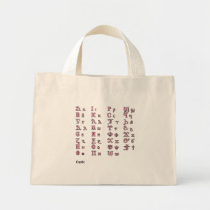 Mini Tote Bag Copte