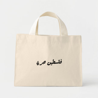 Mini Tote Bag Libérez la Palestine en arabe - fr