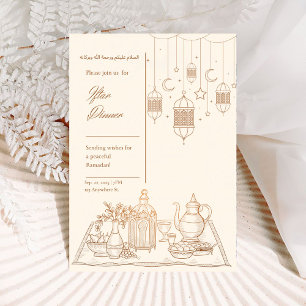 Minimum Gold Ramadan Iftar Dîner Invitation