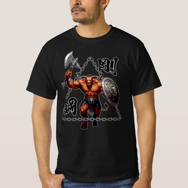 Minotaur "Strong"&"Steel" T-shirt (Devant)