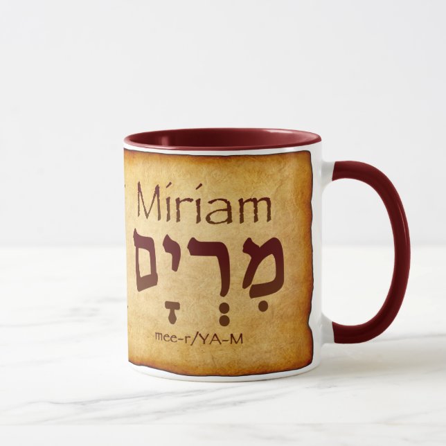 Miriam Hebrew Mug (Droite)