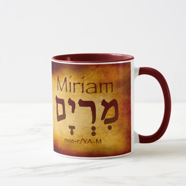 Miriam Hebrew Mug (brûlé) (Droite)