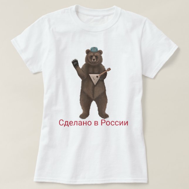 Misha, T-shirt de l'ours soviétique (Design devant)