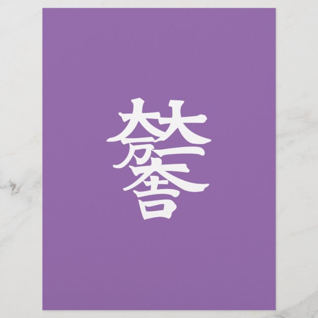 Mitsunari Ishida (Devant)