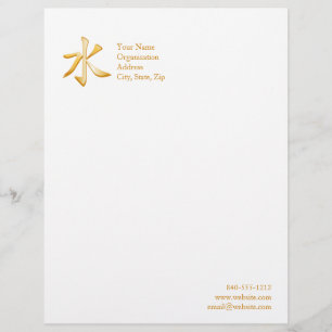 Modèle D'en-tête De Lettre Symbole confucianiste