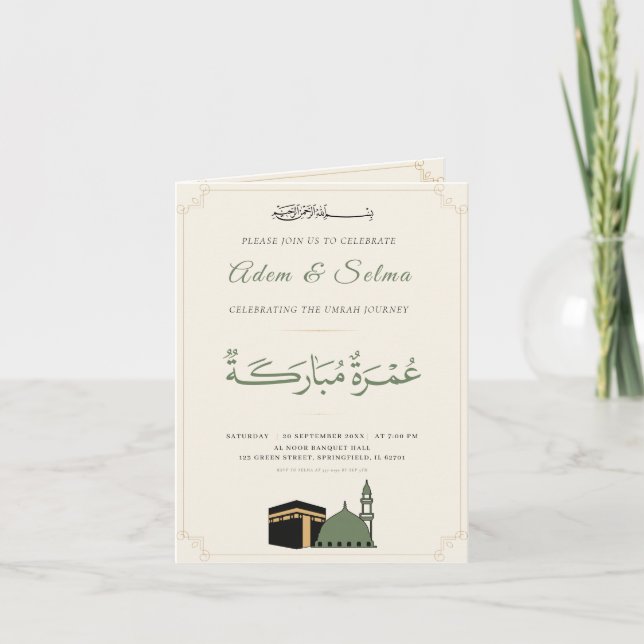 Modèle d'invitation Umrah Mubarakah  (Devant)