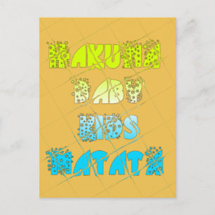 Modèle horizontal carte postale