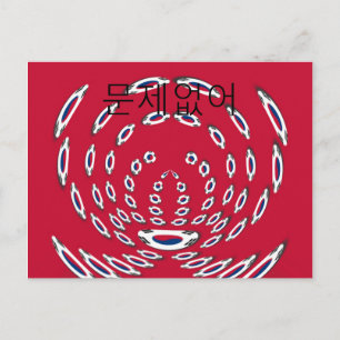 Modèle horizontal carte postale