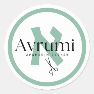 Modern Upsherin Sticker Aleph Beis Letter Green