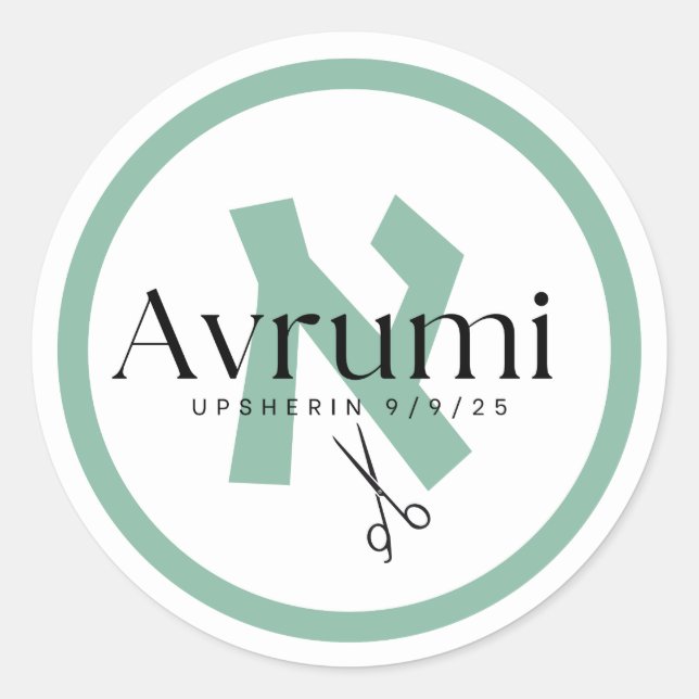 Modern Upsherin Sticker Aleph Beis Letter Green (Devant)