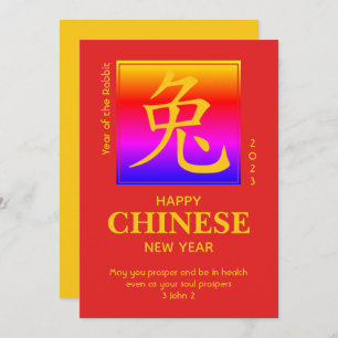 Moderne 2023 Année du RABBIT Nouvel An chinois