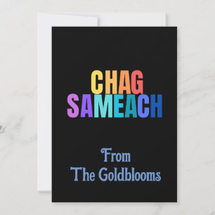 ModerneChag Sameach carte de vœux de fête juive co