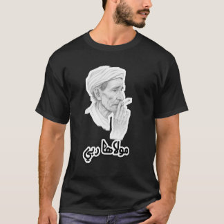Molaha Rabbi" T-shirt | Maroc Hope & Faith Desi