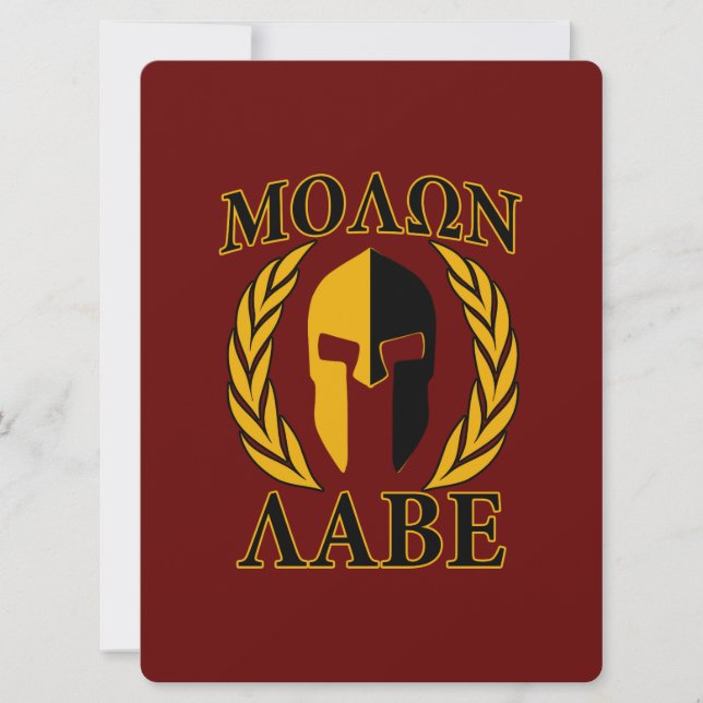Molon Labe Casque spartiate Laurels Bourgogne (Devant)