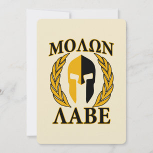 Molon Labe Laurels en Masque Spartiate Accent beig