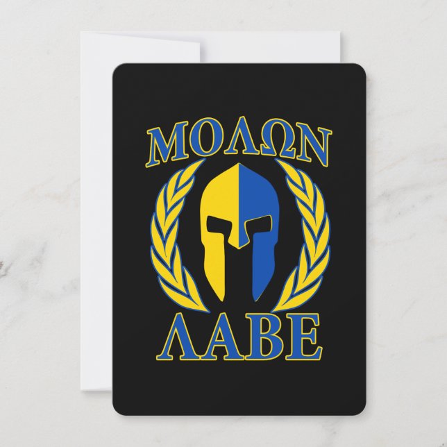 Molon Labe Spartan Armor Laurels Bleu jaune (Devant)