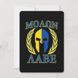 Molon Labe Spartan Armor Laurels Bleu jaune