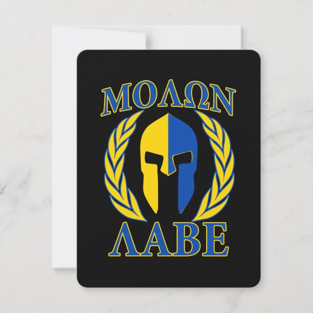 Molon Labe Spartan Armor Laurels Bleu jaune (Devant)