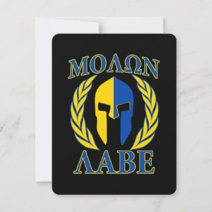 Molon Labe Spartan Armor Laurels Bleu jaune