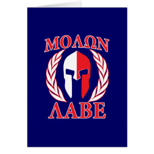 Molon Labe Spartan Armor Laurels Marine Blue