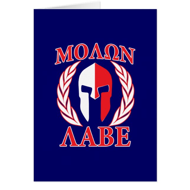 Molon Labe Spartan Armor Laurels Marine Blue (Devant)