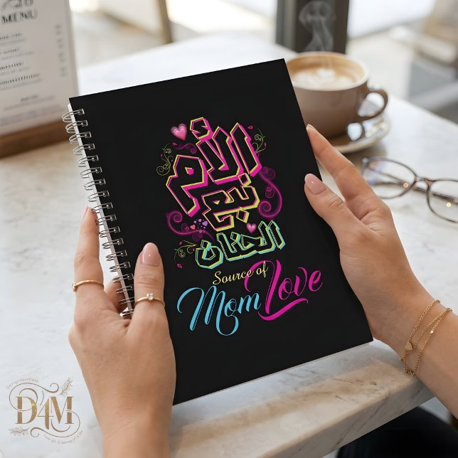 MOM source de Love Arabic graffiti carnet noir (Créateur téléchargé)