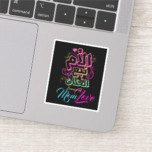 MOM source de Love Arabic graffiti noir Sticker