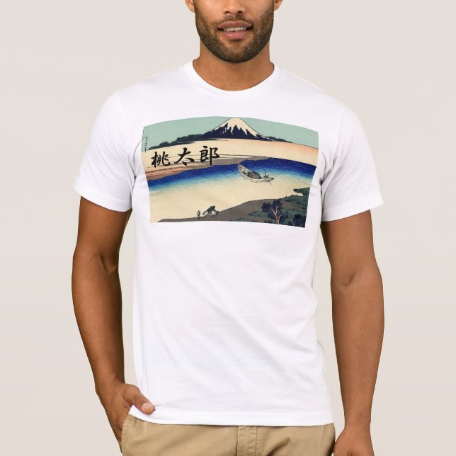 Momotaro T-shirt (Devant)