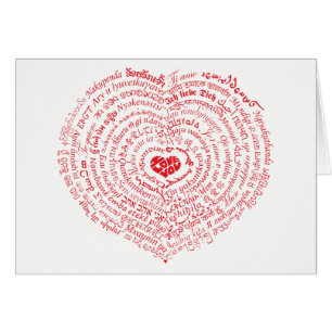 Mondes de carte d'amour
