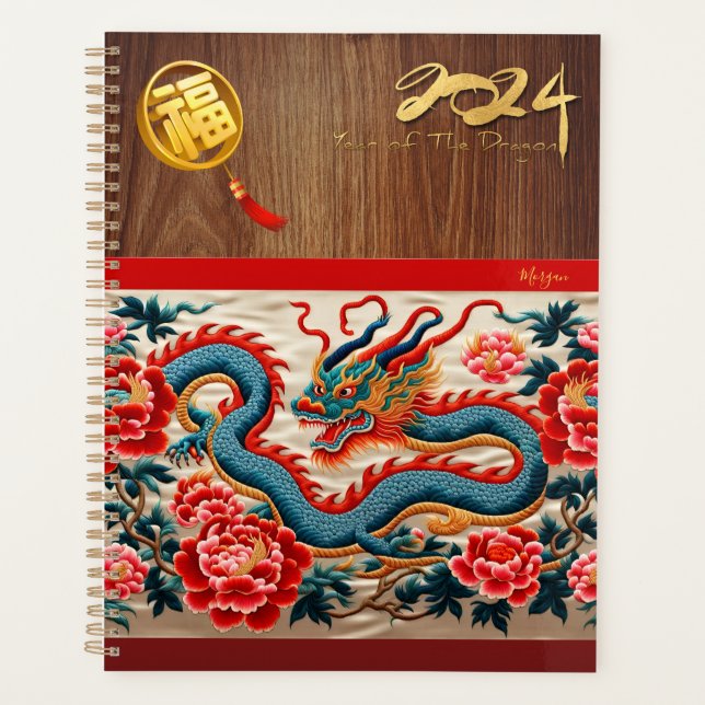 Monogramme chinois du Nouvel An Dragon 2024 "brode (Devant)