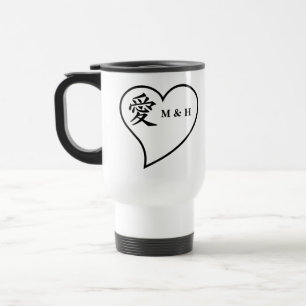 Monogramme personnalisé Kanji Amour tasses