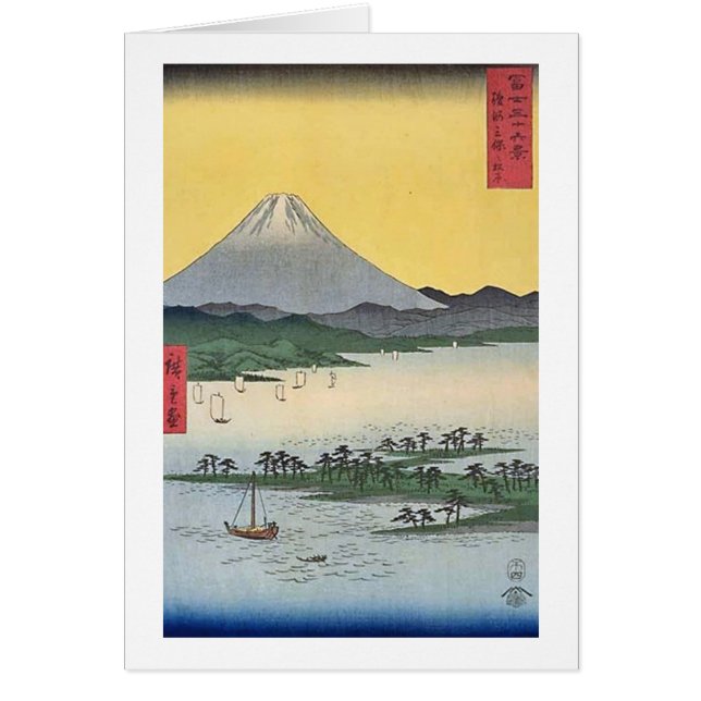 Mont Fuji 24 (Devant)