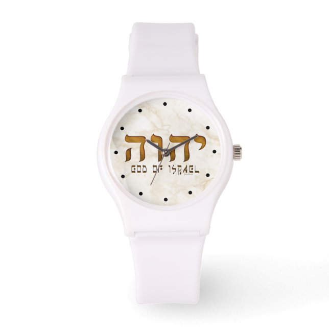 Montre י ה ו ה Yehweh Tetragrammaton (Recto)