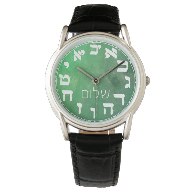 MONTRE ש ל ו ם (devant)