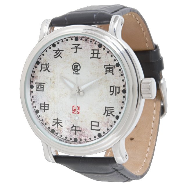Montre 開 運 十 二 支 刻 字 時 vintage  - Zodiac -  blanc (Incliné)
