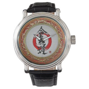 Montre [400] Calligraphie japonaise - Aikido