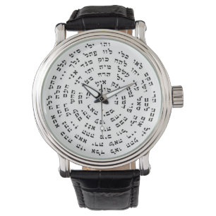 Montre 72 Noms de Dieu Watch