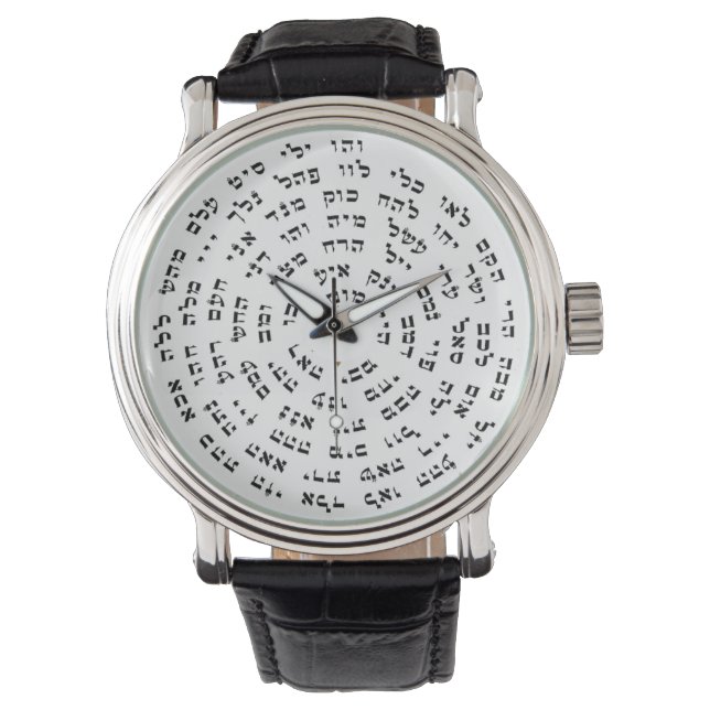 Montre 72 Noms de Dieu Watch (devant)
