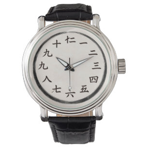 Montre à chiffres traditionnels chinois Hanzi