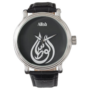 Montre "Allah"