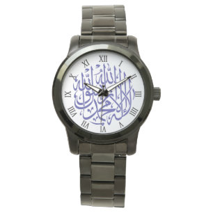 Montre Allah Alhamdulillah Islam Calligraphie musulmane